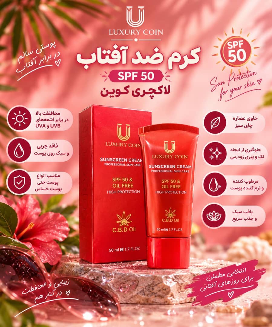 کرم